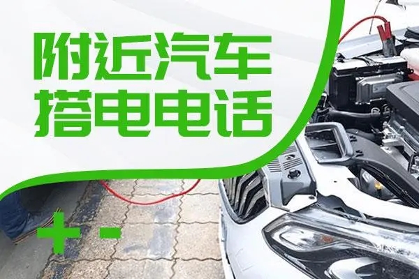 1735283394332097.jpg 搭电10.jpg