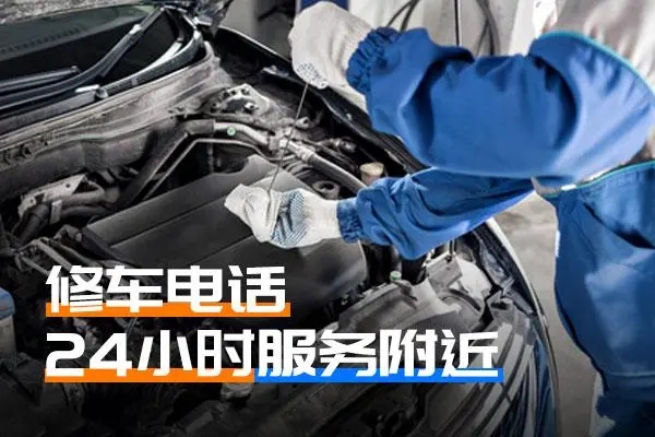 1740537595426750.jpg 修车6.jpg